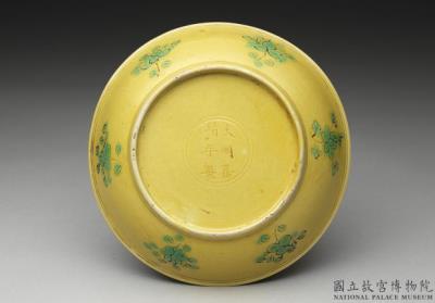 图片[3]-Yellow dish with green flower and fruit design, Ming dynasty, Jiajing reign (1522-1566)-China Archive